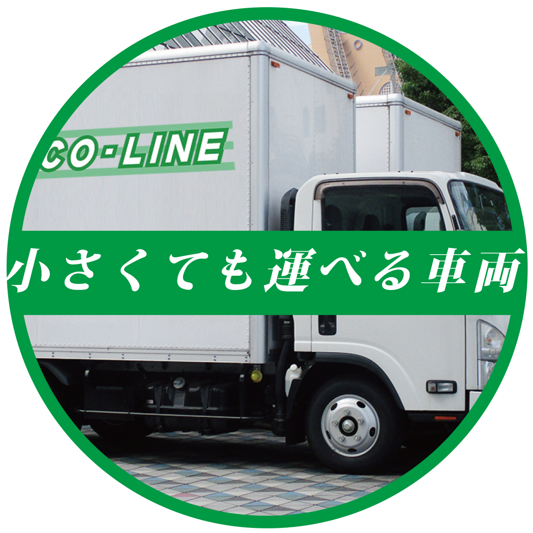 img-service1-list02.png