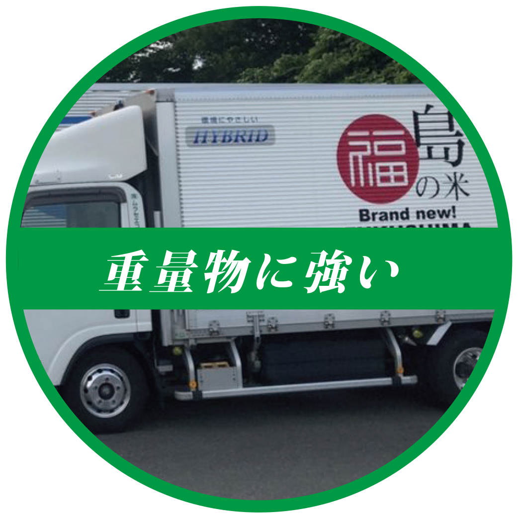 img-service1-list03.png